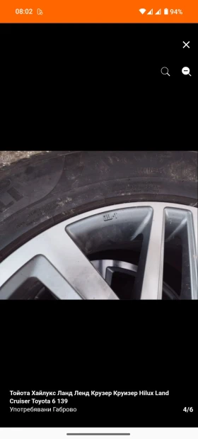 Гуми с джанти  255/55R18, снимка 4