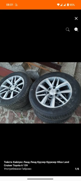 Гуми с джанти  255/55R18, снимка 1