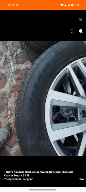 Гуми с джанти  255/55R18, снимка 2