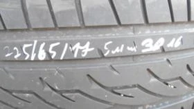      225/65R17