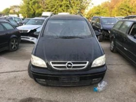 Opel Zafira 5 броя -FACE LIFT,2.0DTI И 2.2DTI 1.8бензин, снимка 8