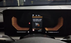 Kia K5 2.0 LPi Prestige * НАЙ-ДОБРА ЦЕНА В БЪЛГАРИЯ* , снимка 8