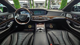 Mercedes-Benz S 350 L/AMG/4M/9G/TVx3/DISTR/PANO/ВАКУУМ/ОБДУХ/МАСАЖ/LIZ, снимка 8