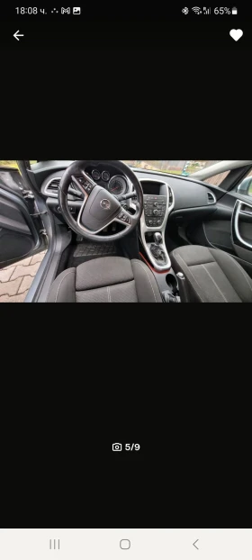 Opel Astra flex fix, снимка 8