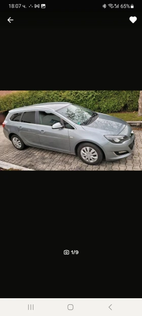 Opel Astra flex fix, снимка 9