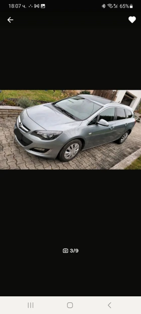 Opel Astra flex fix, снимка 13