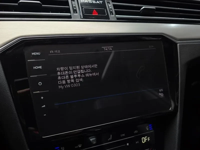 VW Passat 2.0 Tdi Prestige, снимка 15 - Автомобили и джипове - 55702416
