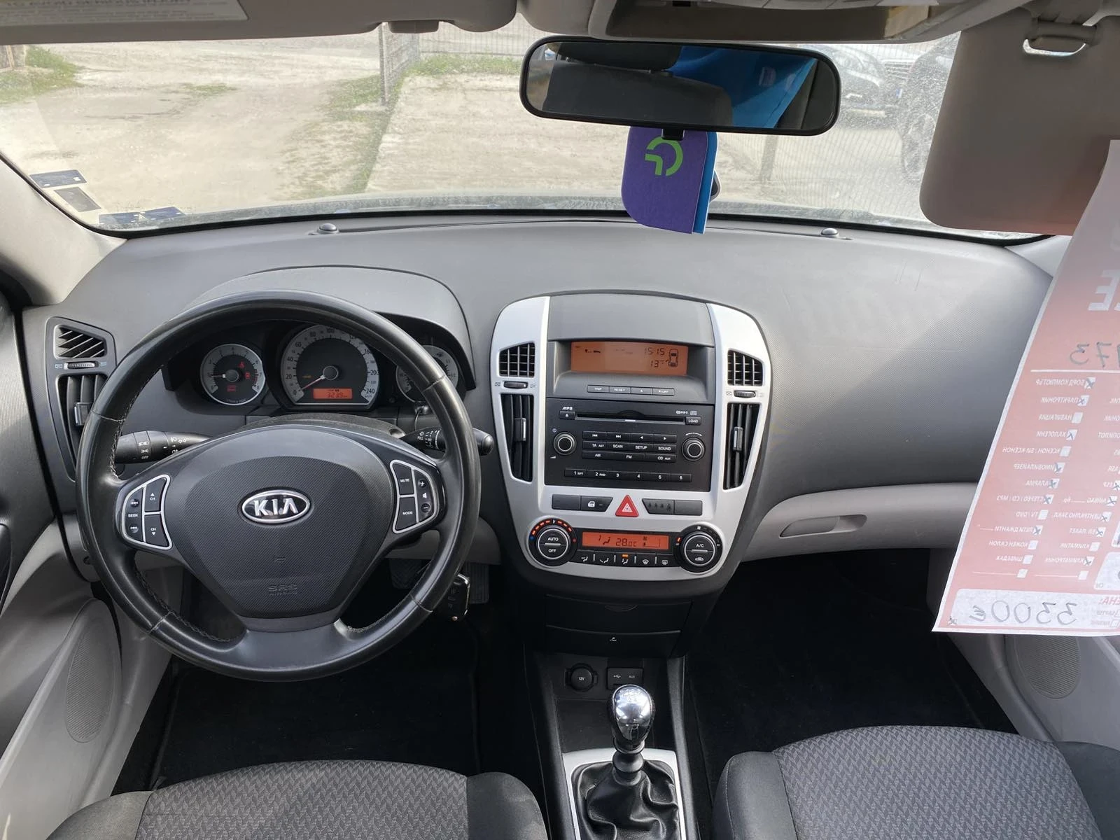 Kia Ceed 1.6 16v БЕНЗИН ГАЗ, снимка 7 - Автомобили и джипове - 53932217