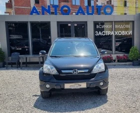     Honda Cr-v 2.0 i-VTEC 4x4 !