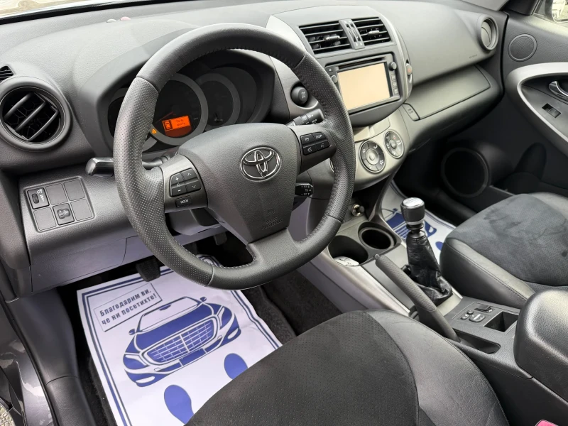 Toyota Rav4 (KATO НОВА)^(4x4), снимка 12 - Автомобили и джипове - 49009694