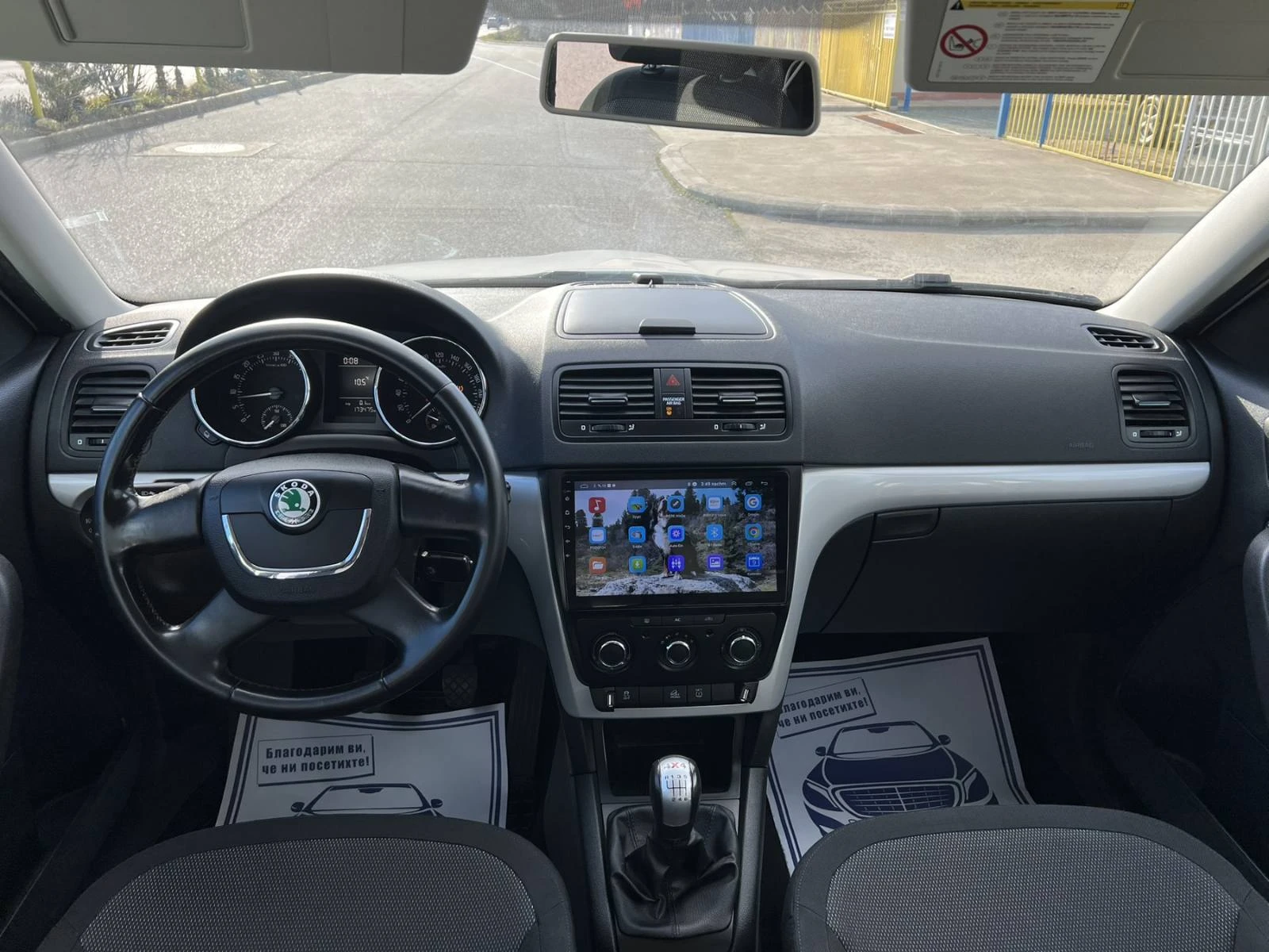 Skoda Yeti 2.0TDI 4X4, снимка 9 - Автомобили и джипове - 53721258