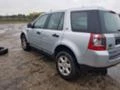 Land Rover Freelander 2.2 td4, снимка 3