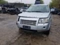 Land Rover Freelander 2.2 td4, снимка 1