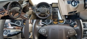 Mercedes-Benz E 220 CDI АВТОМАТИК ELEGANCE ЛИЗИНГ, снимка 13