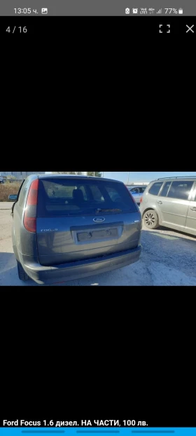 Ford Focus 1.6 dci, 90 . | Mobile.bg    4