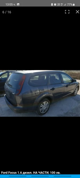 Ford Focus 1.6 dci, 90 . | Mobile.bg    6