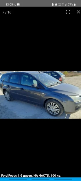 Ford Focus 1.6 dci, 90 . | Mobile.bg    7