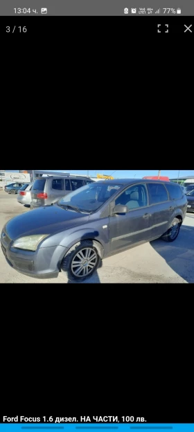 Ford Focus 1.6 dci, 90 . | Mobile.bg    3