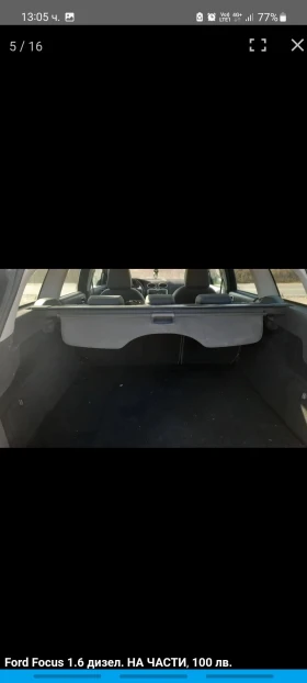 Ford Focus 1.6 dci, 90 . | Mobile.bg    5