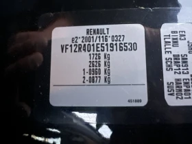 Renault Captur 1.2 TCe Luxe 73000км. - 19700 лв. / 10072.45 € - 30667687 16
