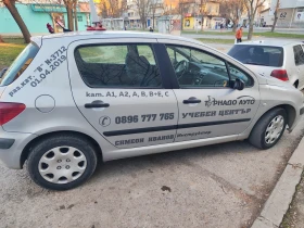Peugeot 307 2000HDI | Mobile.bg � ����� ������ 3