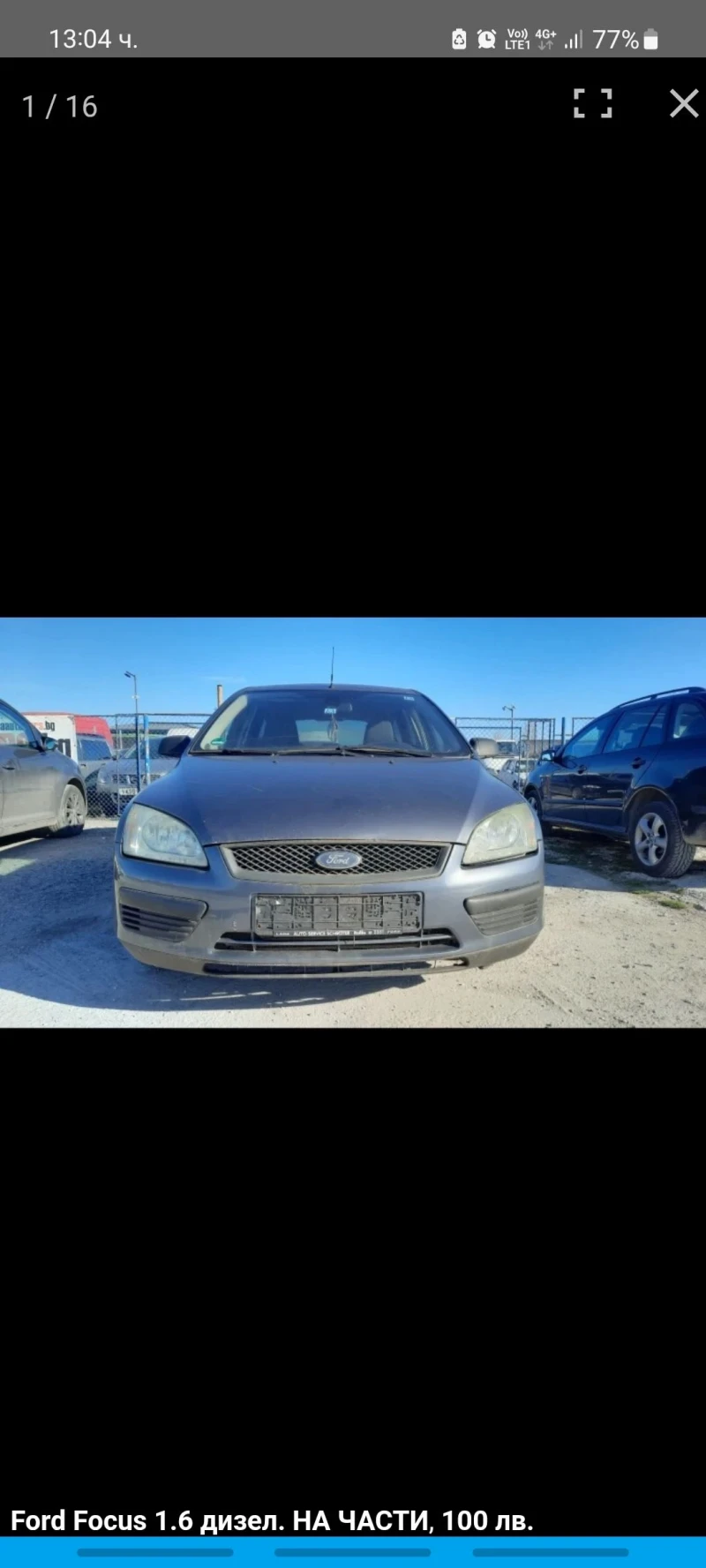 Ford Focus 1.6 dci, 90 кс. - 100 лв. - 45325043 1