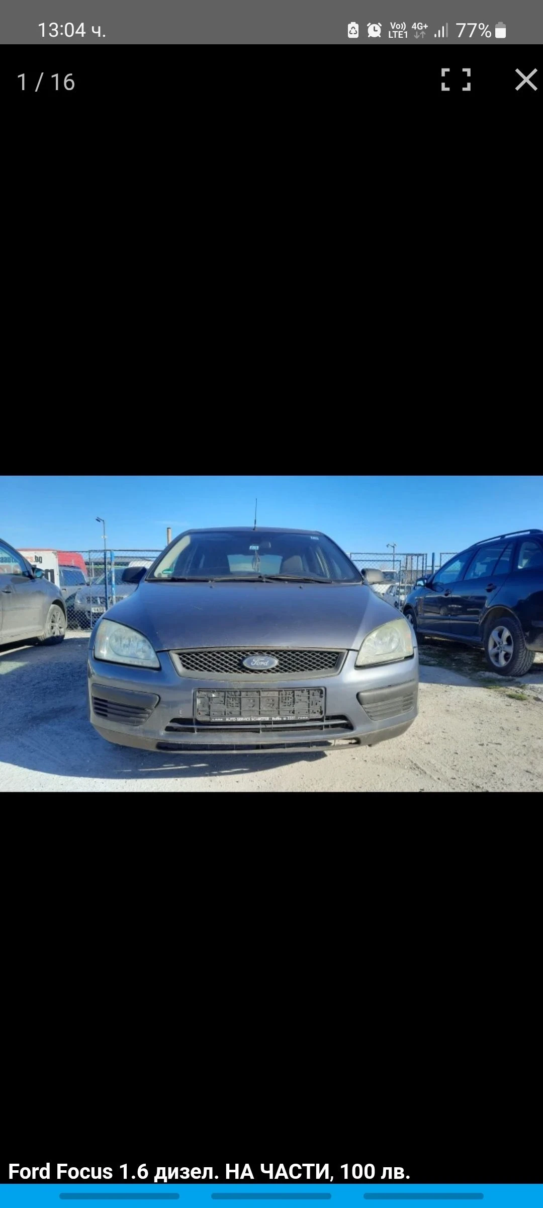 Ford Focus 1.6 dci, 90 . | Mobile.bg   1