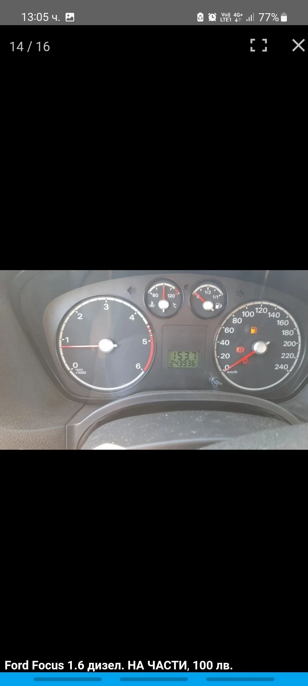 Ford Focus 1.6 dci, 90 . | Mobile.bg   14