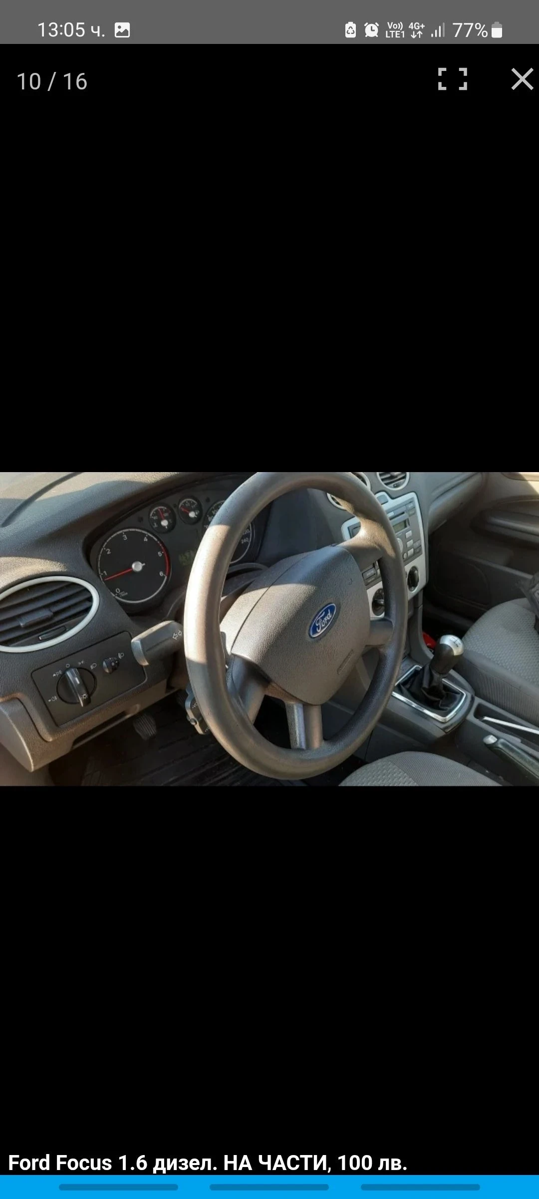 Ford Focus 1.6 dci, 90 кс. - изображение 10