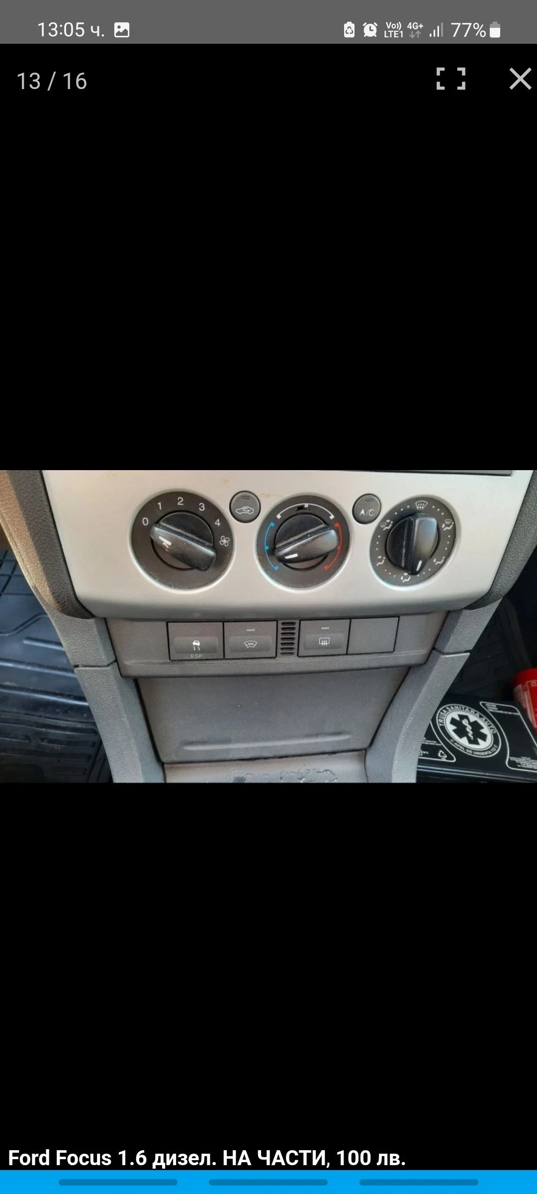 Ford Focus 1.6 dci, 90 . | Mobile.bg   13