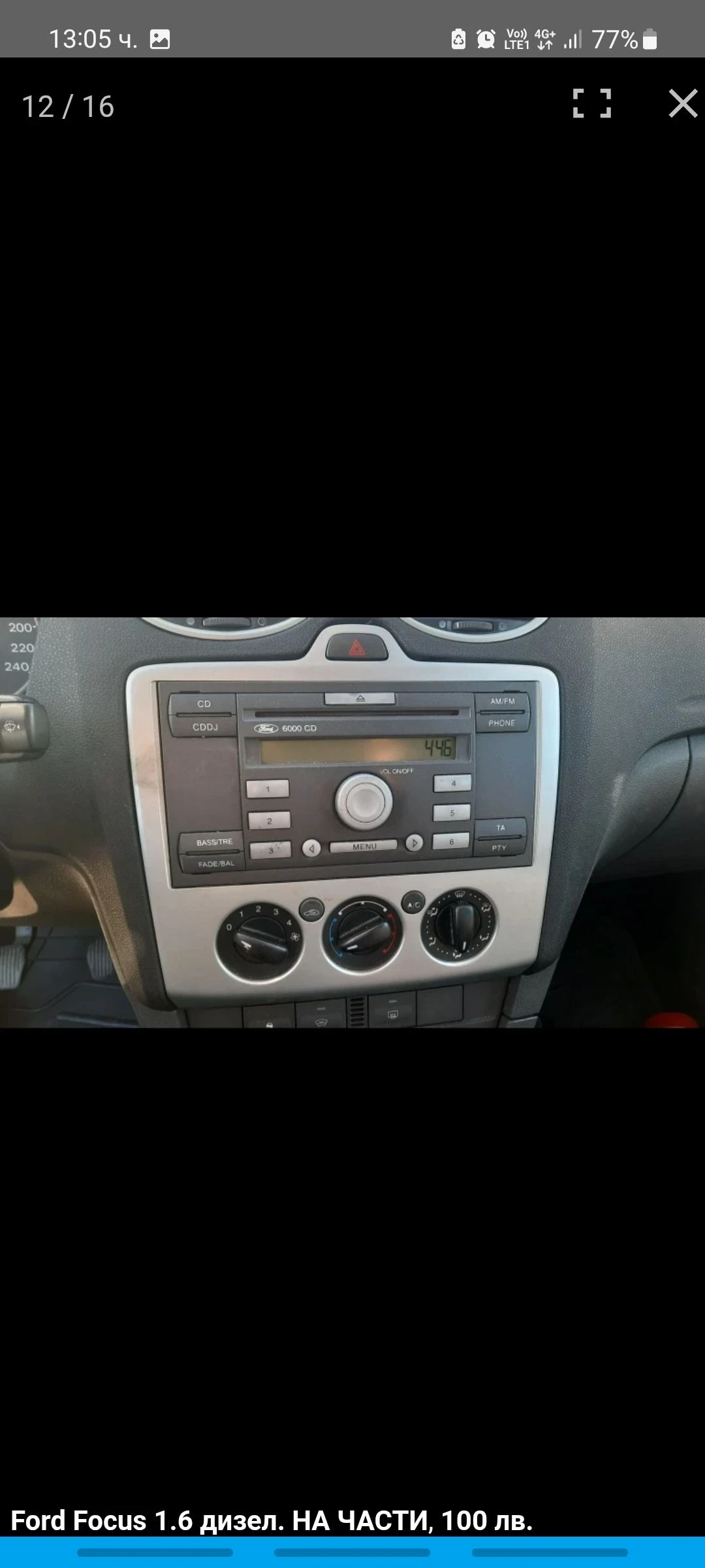 Ford Focus 1.6 dci, 90 . | Mobile.bg   12