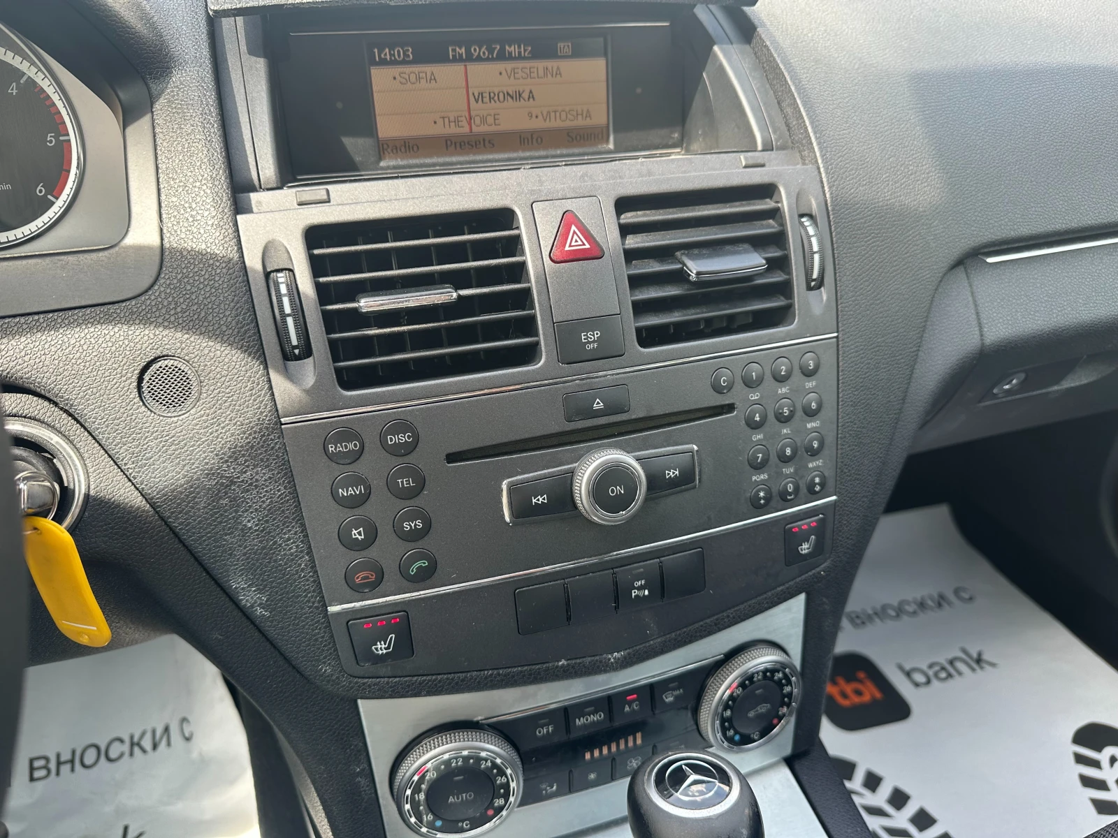 Mercedes-Benz C 250 2.2d 204 .. | Mobile.bg   13