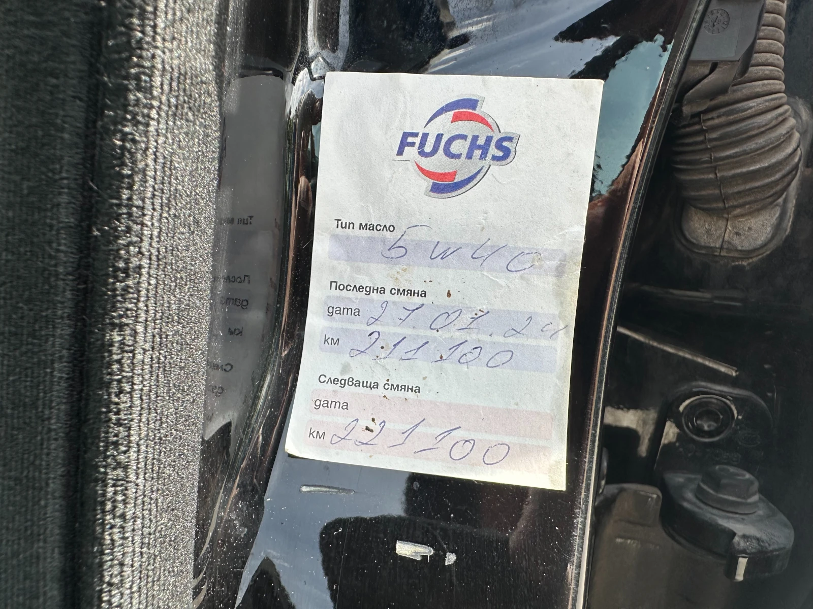 Mercedes-Benz C 250 2.2d 204 .. | Mobile.bg   11