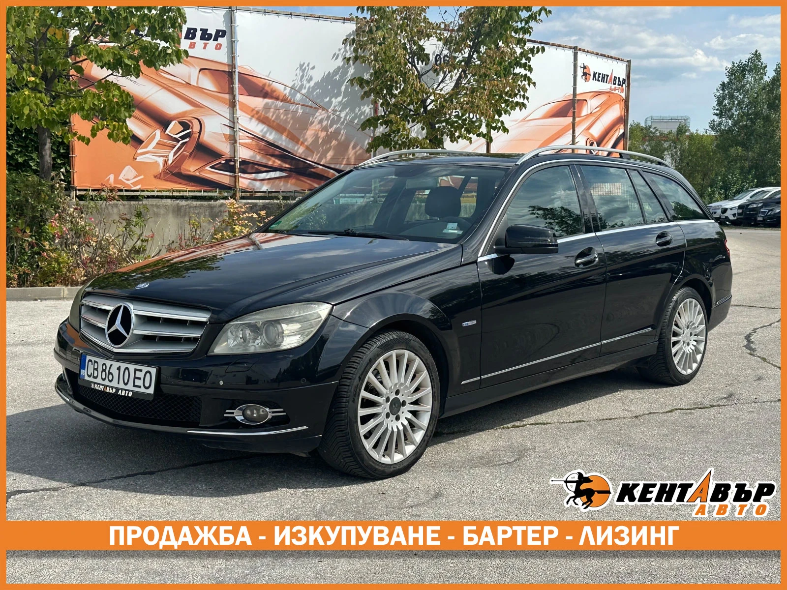 Mercedes-Benz C 250 2.2d 204 .. | Mobile.bg   1