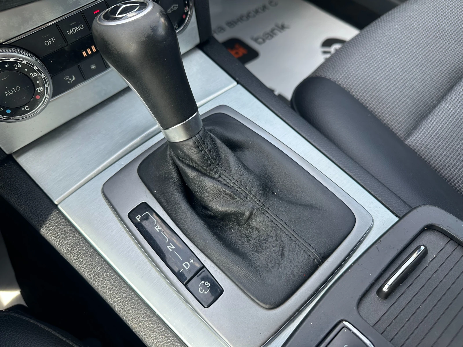 Mercedes-Benz C 250 2.2d 204 .. | Mobile.bg   12