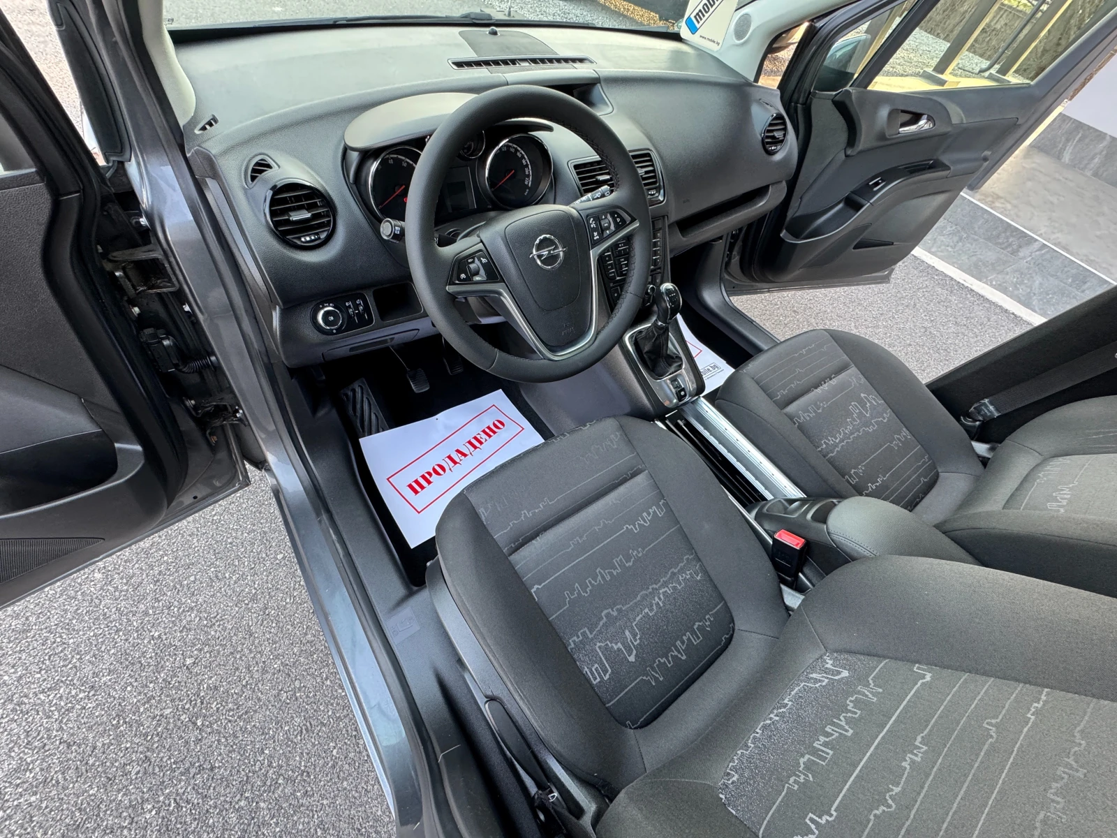 Opel Meriva 1.4I НОВ ВНОС, снимка 7 - Автомобили и джипове - 53753815