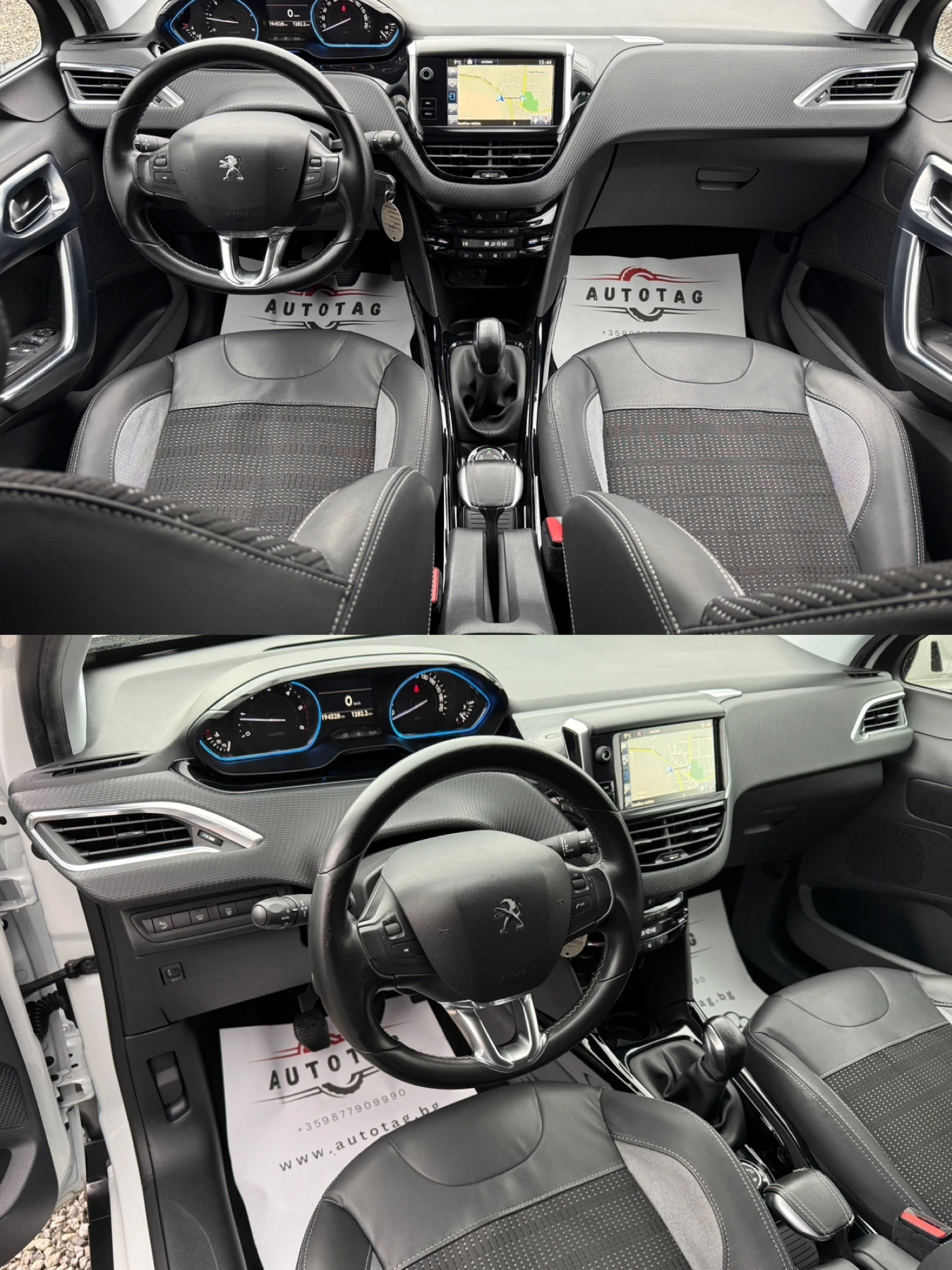 Peugeot 2008 1.6HDI/Allure/92hp/, снимка 8 - Автомобили и джипове - 54057262