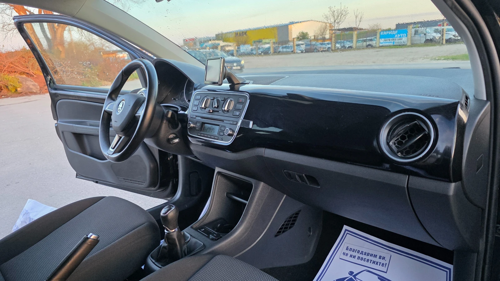 Skoda Citigo KATO ЧИСТО НОВ, снимка 12 - Автомобили и джипове - 54392590