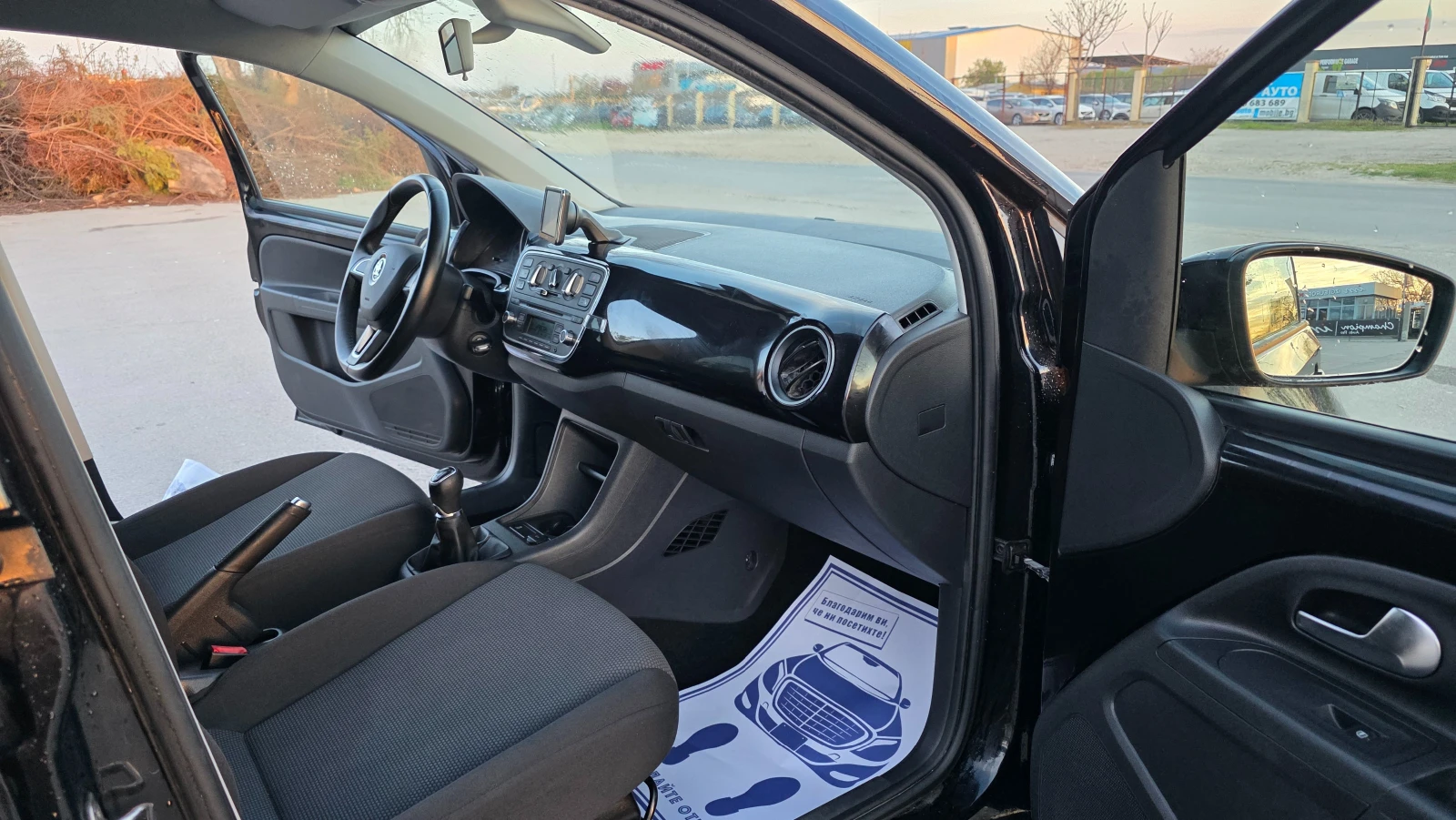 Skoda Citigo KATO ЧИСТО НОВ, снимка 11 - Автомобили и джипове - 54392590