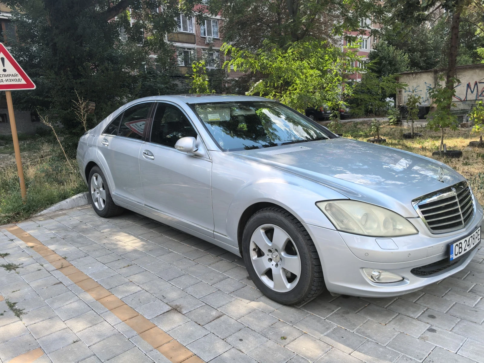 Mercedes-Benz S 350, снимка 5 - Автомобили и джипове - 55223647
