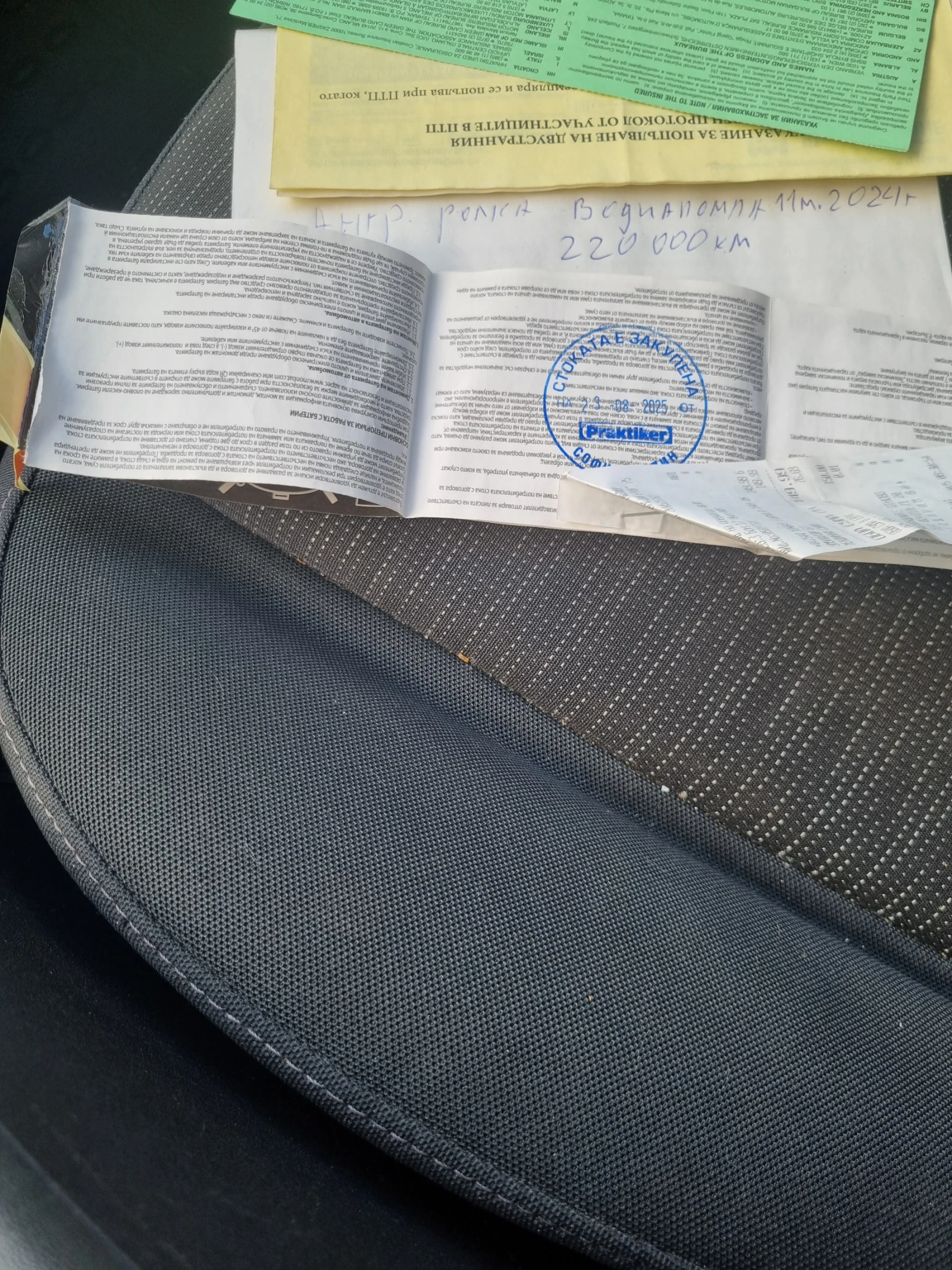 Renault Scenic | Mobile.bg � ����������� 13