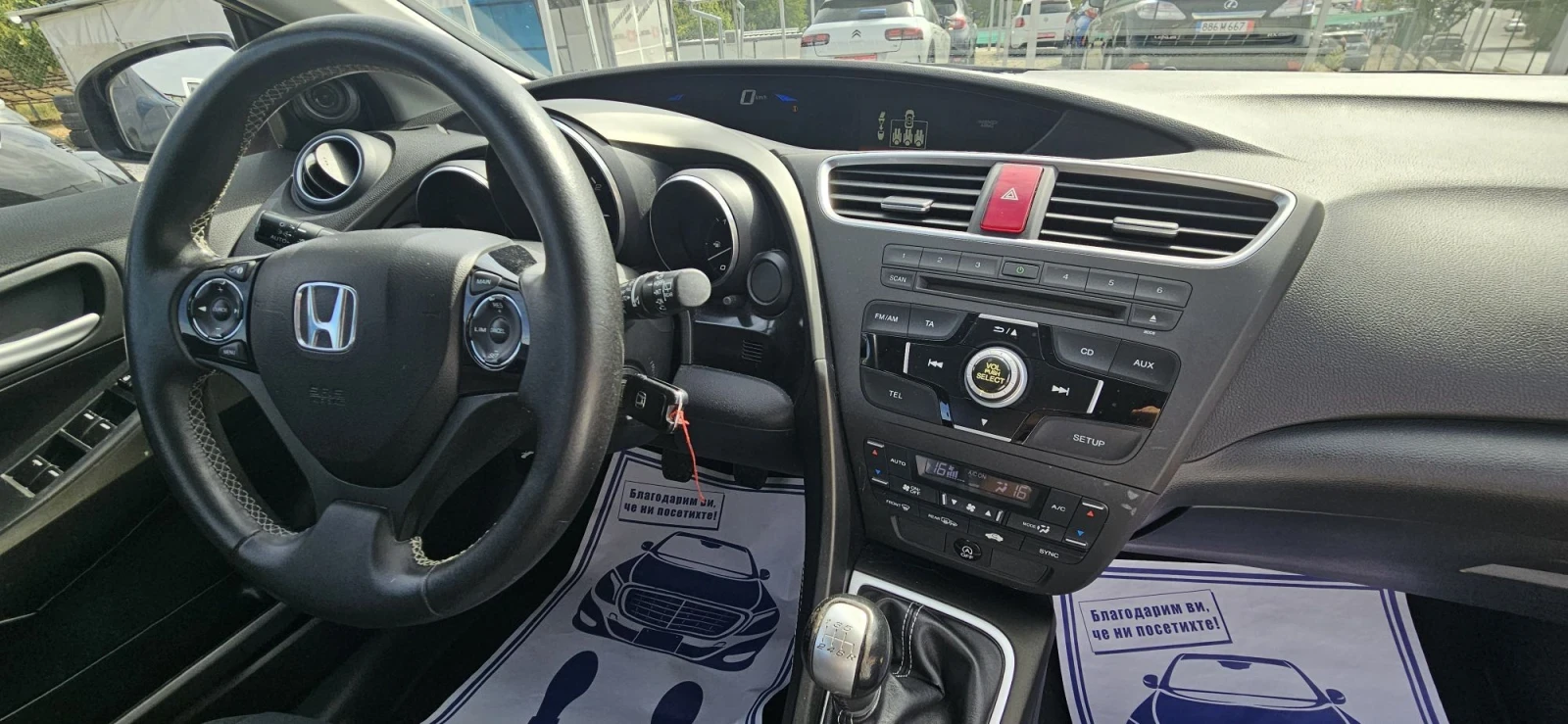 Honda Civic | Mobile.bg � ����������� 12