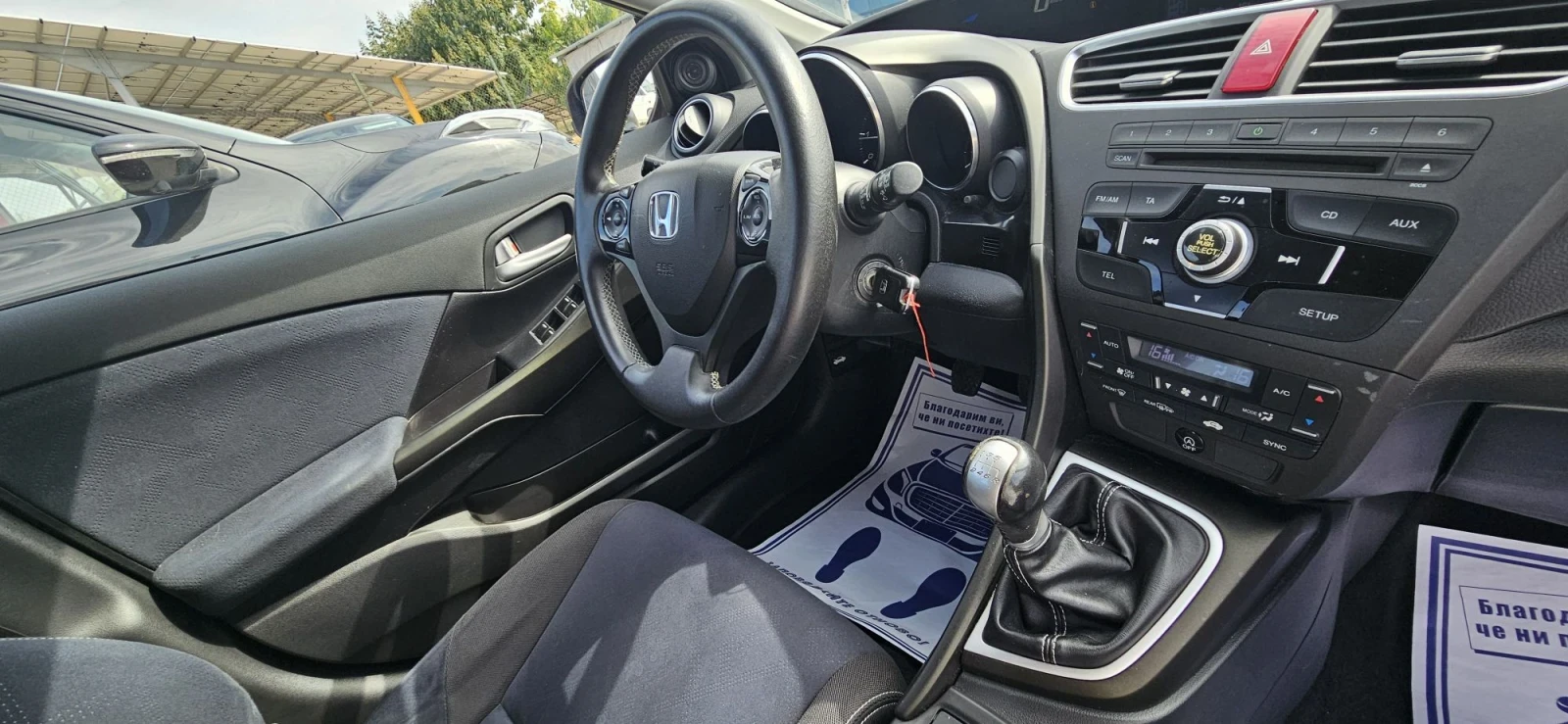 Honda Civic | Mobile.bg � ����������� 9