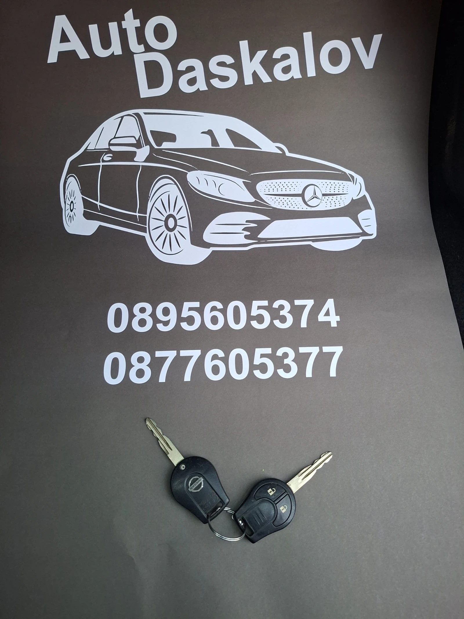 Nissan Juke 1, 5 dci, снимка 15 - Автомобили и джипове - 55965439