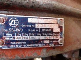 Двигател за Iveco 35-8, снимка 9