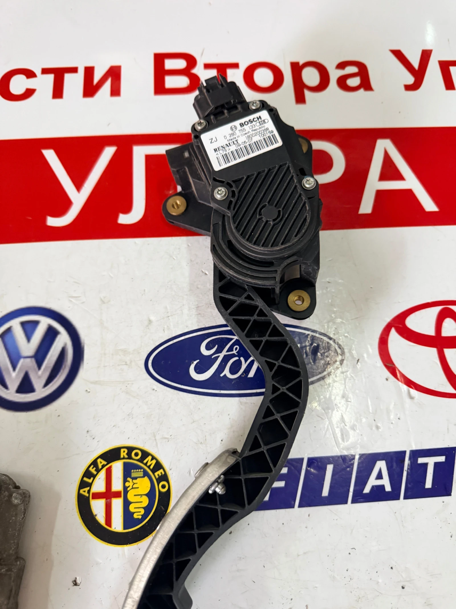 0280755133  ����� ��� RENAULT LAGUNA 3 2.0DCI 180020039R 0280 755 133 | Mobile.bg � ����������� 1