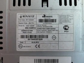 281154063R ����� Bluetooth  Renault Kangoo, Express, Mercedes Citan  281154063R | Mobile.bg � ����� ������ 4