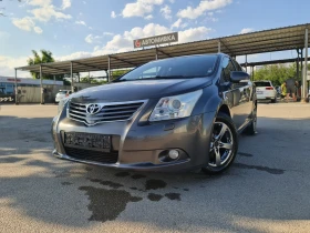 Toyota Avensis УНИКАТ/АВТОМАТ - 12999 лв. - 46151610 3