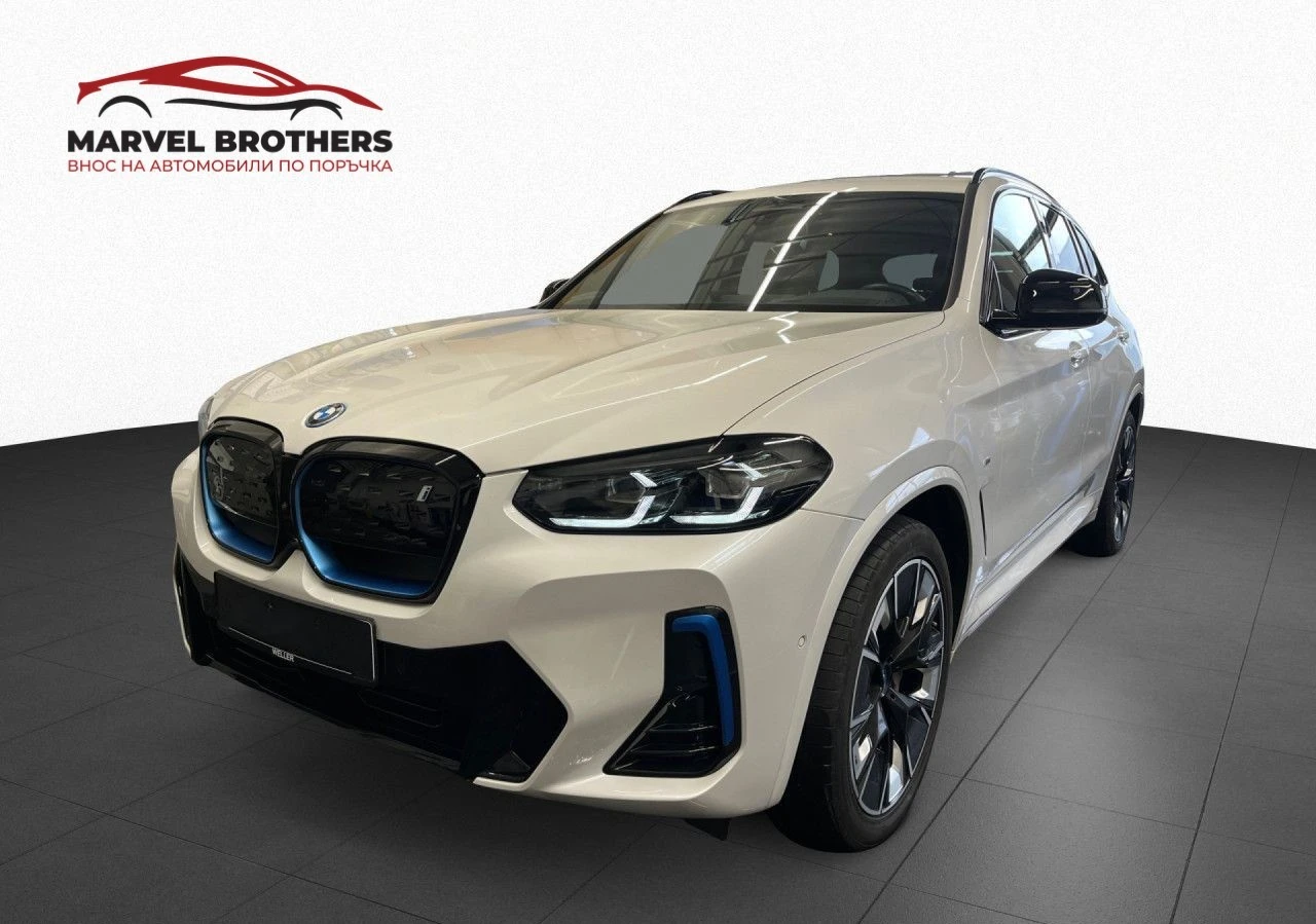 BMW iX3 M-Sport 360/Head-Up/ACC/HarmanKardon + ГАРАНЦИЯ | Mobile.bg — изображение 1