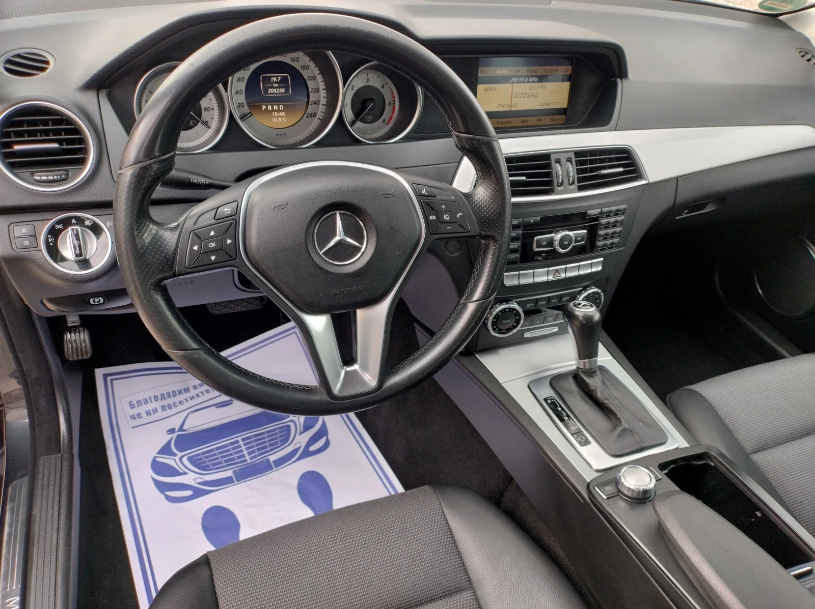 Mercedes-Benz C 220 2.2 CDI FACE LIFT AVANTGARDE , снимка 7 - Автомобили и джипове - 53926517